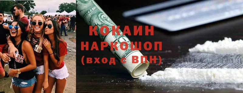 Cocaine 99%  omg ONION  это официальный сайт  Тарко-Сале 