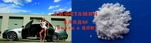 спиды Верхний Тагил